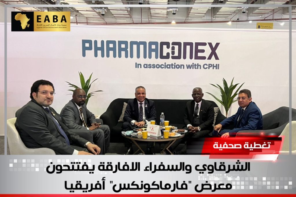 pharmaconex-2021