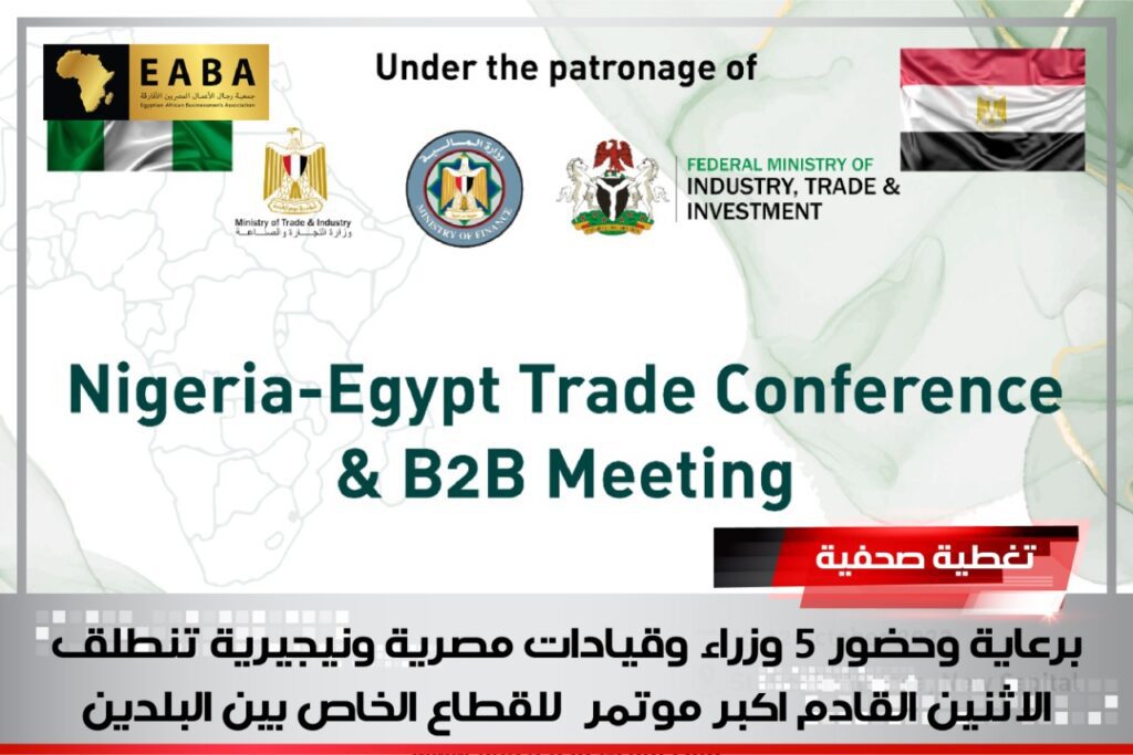 largest-private-sector-conference