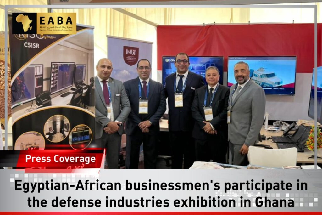 defense industries exhibition