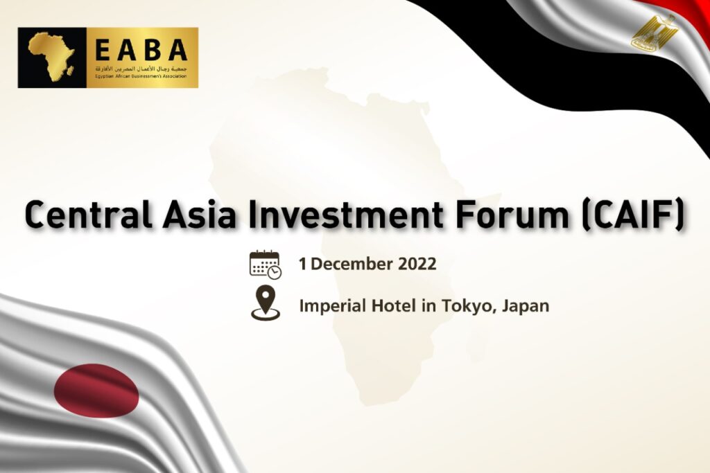 Asia Investment Forum