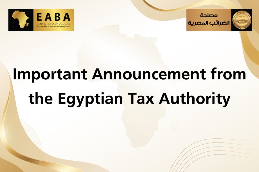 Egyptian Tax Authority