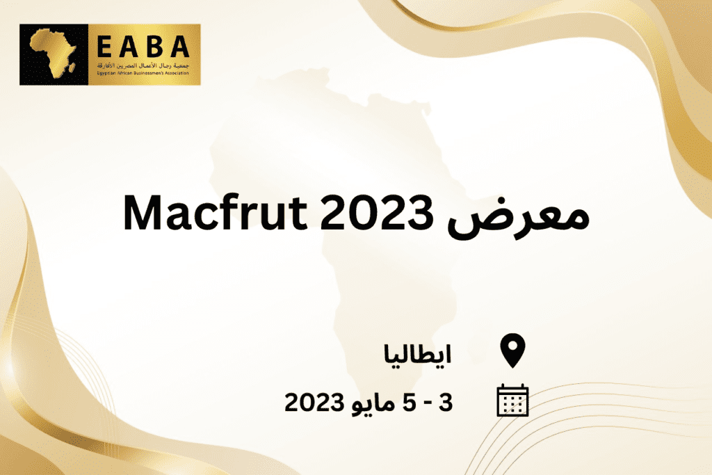 macfrut-2023-exhibition