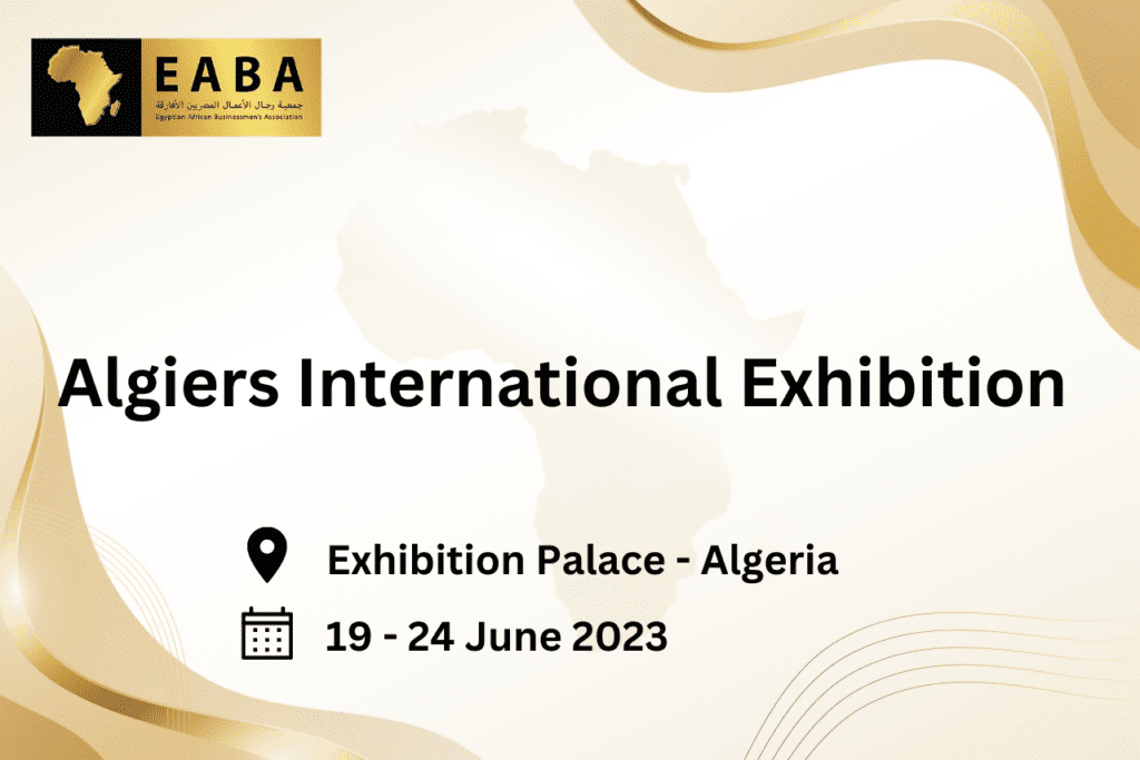 Algiers International Exhibition