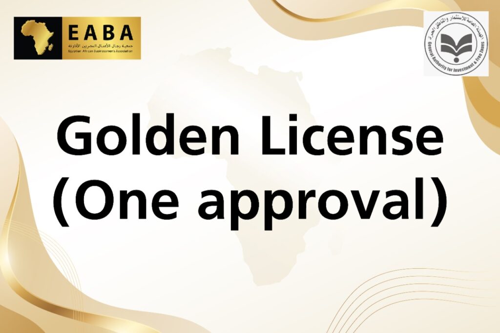 Golden License