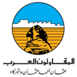 المقاولون_العرب
